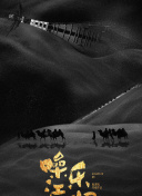 解锁龙之谷手游新内容的方法